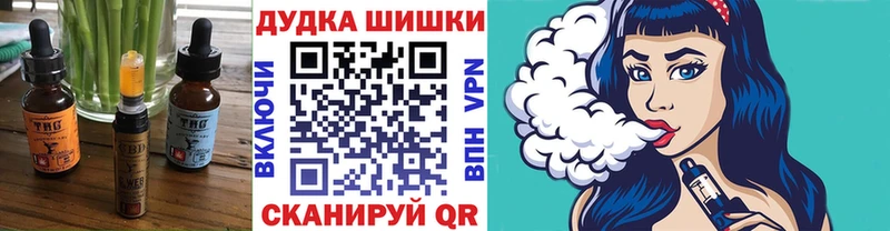 Еда ТГК конопля  Купить  Новочебоксарск 