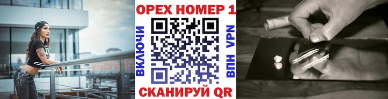 Купить где  Новочебоксарск  КОКАИН Эквадор 