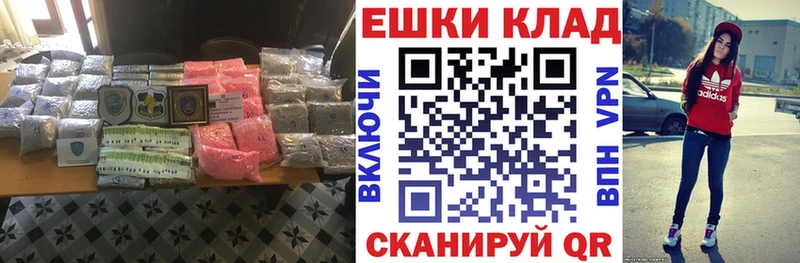 Купить где  Новочебоксарск  Экстази MDMA 