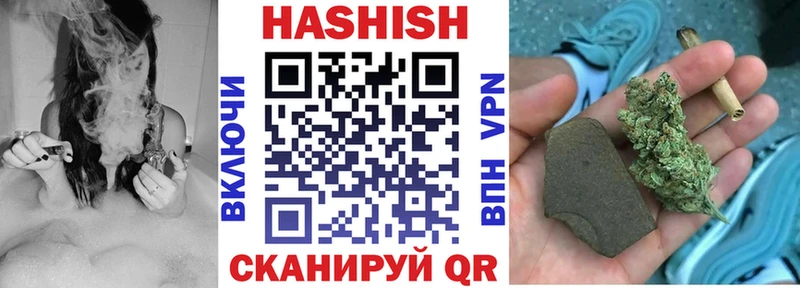 Купить где  Новочебоксарск  ГАШ Premium 