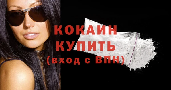 прущие крисы Осинники