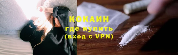 прущие крисы Осинники