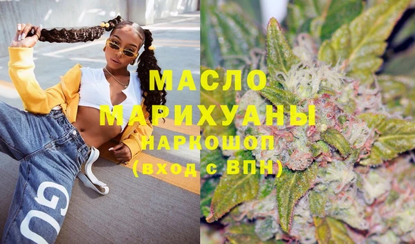 прущие крисы Осинники