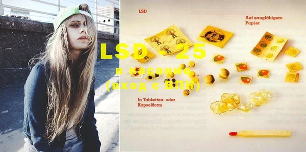 прущие крисы Осинники