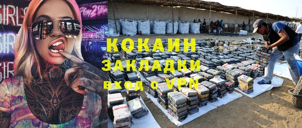 прущие крисы Осинники