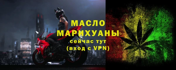 а пвп мука Переславль-Залесский