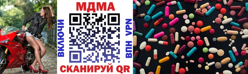 Купить закладки  Новочебоксарск  MDMA Molly 