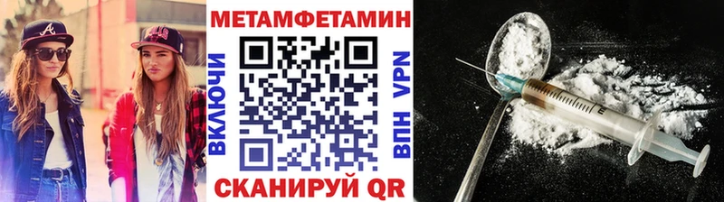Первитин кристалл  Купить закладки  Новочебоксарск 