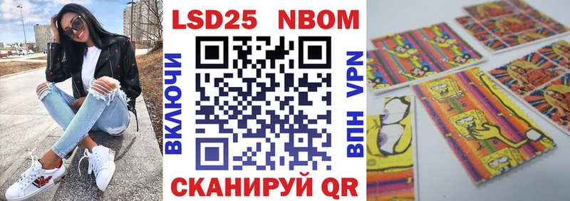 Купить закладки  Новочебоксарск  Марки 25I-NBOMe 1,5мг 