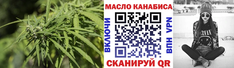 Купить закладки  Новочебоксарск  Дистиллят ТГК концентрат 