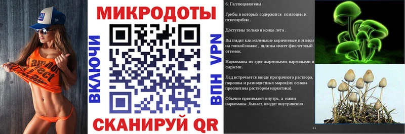 Купить где  Новочебоксарск  Псилоцибиновые грибы Cubensis 